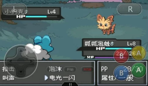 口袋妖怪复刻:裂空座顶级配招深度解析与实战攻略指南 口袋妖怪复刻:裂空座顶级配招深度解析与实战攻略指南