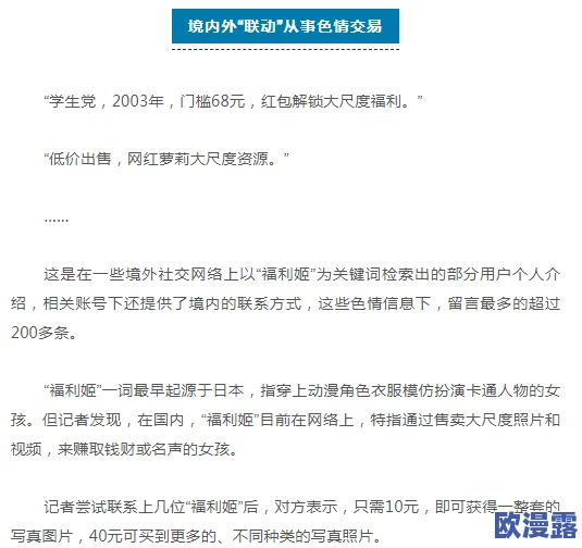 日本黄色福利视频:最新动态与趋势分析,探讨其在社交媒体和年轻人中的影响力及未来发展方向 日本黄色福利视频:最新动态与趋势分析,探讨其在社交媒体和年轻人中的影响力及未来发展方向