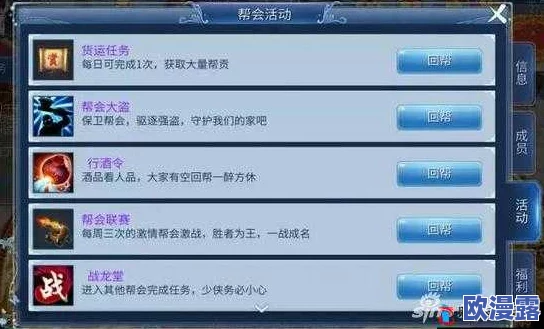倩女幽魂手游攻略:揭秘如何高效快速获得大量帮贡的秘诀 倩女幽魂手游攻略:揭秘如何高效快速获得大量帮贡的秘诀