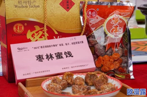 51吃瓜大赛：欢庆夏日，分享美味，共享怡人时光的夏季风味盛宴