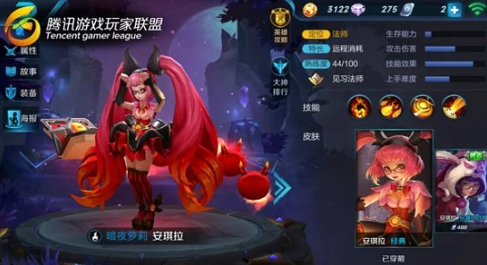 王者荣耀深度解析:安琪拉改版后英雄技能与玩法,强势崛起之路详解 王者荣耀深度解析:安琪拉改版后英雄技能与玩法,强势崛起之路详解