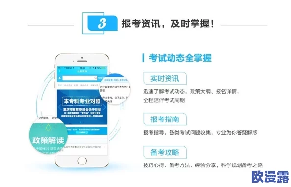美女脱内衣内裤视频免费app最新动态：全新版本上线，新增多种功能与用户互动体验，提升观看乐趣