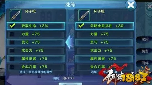 剑侠情缘手游:全面解析装备提升战斗力的高效技巧介绍 剑侠情缘手游:全面解析装备提升战斗力的高效技巧介绍