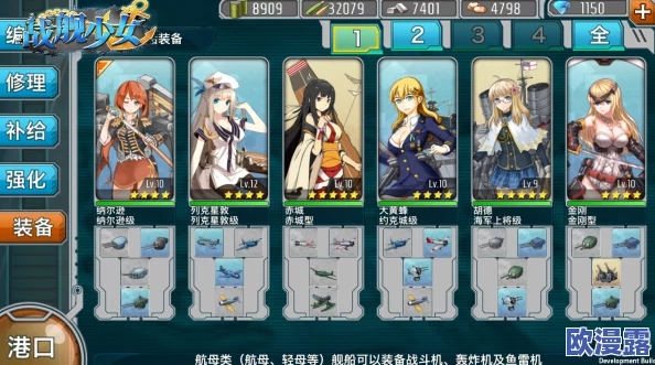 战舰少女6-1关卡高效练级策略与阵容搭配全攻略