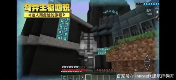 我的世界工业模组探索:迫降研究院53号基地下的自动化龙尘科技揭秘 我的世界工业模组探索:迫降研究院53号基地下的自动化龙尘科技揭秘