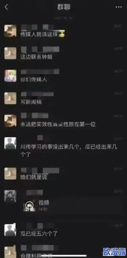 激情黄＊视频：最新动态揭示了该系列作品在社交媒体上的热度持续上升，吸引了大量观众的关注与讨论