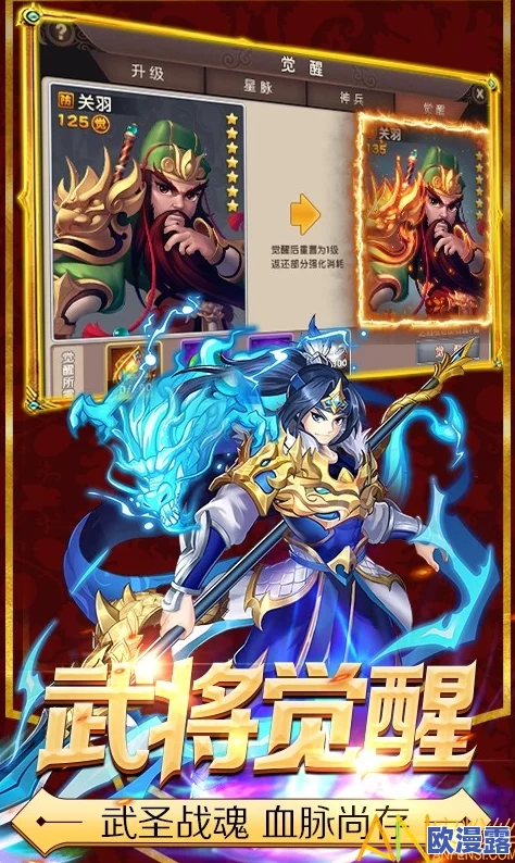 《少年西游记》橙色武将哪吒全面解析:技能详解、缘分搭配与天赋一览 《少年西游记》橙色武将哪吒全面解析:技能详解、缘分搭配与天赋一览