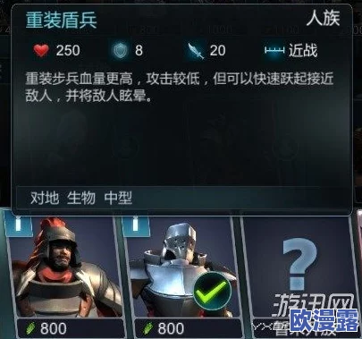 战争艺术赤潮:人族卡组构建策略,前排盾兵选择至关重要解析 战争艺术赤潮:人族卡组构建策略,前排盾兵选择至关重要解析