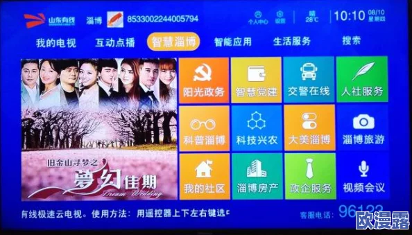 畅享福利姬在线视频国产观看，探索多样化的精彩内容与无限乐趣