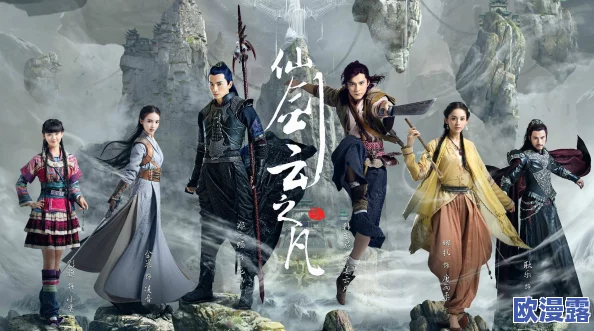 来自仙剑的你新手福利：免费元宝理财花，打造你的财富传奇