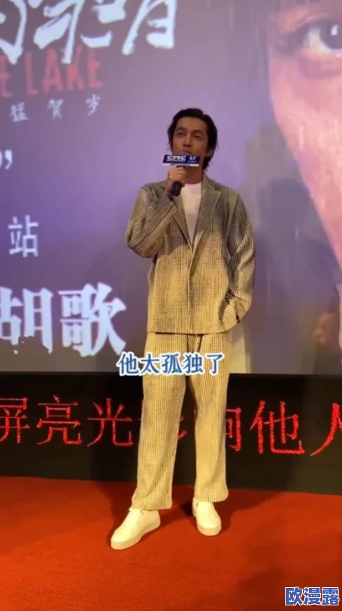 好大好粗啊：近日，网络上流传一段视频，引发网友热议，大家纷纷讨论其背后的故事和含义