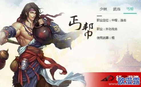 剑侠情缘手游：哲别装备适用职业深度剖析与详细解析