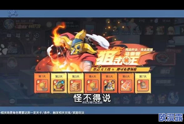 决战埃拉西亚:魔法纪元明日二测即将震撼开启,全新冒险等你来战 决战埃拉西亚:魔法纪元明日二测即将震撼开启,全新冒险等你来战