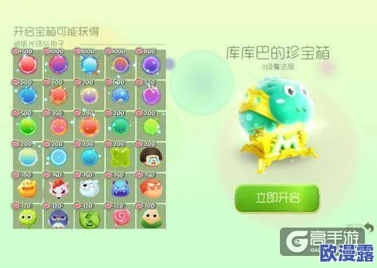 球球大作战:全面解析阿呆皮肤获取方法与技巧详解 球球大作战:全面解析阿呆皮肤获取方法与技巧详解