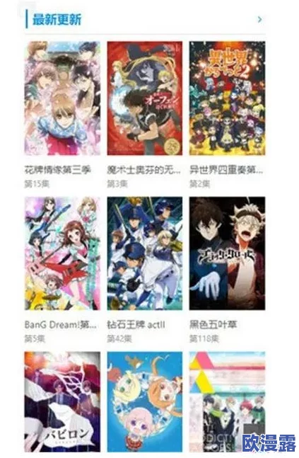 樱花动漫在线看动画片：全新热门动画上线，精彩剧情引发观众热议，快来一起追剧吧！