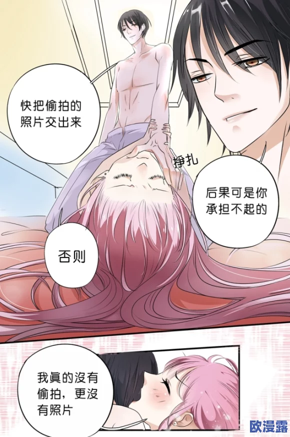男人女人啪啪的啪啪的:最新动态显示,男女之间的亲密关系在现代社会中愈发受到关注,相关话题引发热议 男人女人啪啪的啪啪的:最新动态显示,男女之间的亲密关系在现代社会中愈发受到关注,相关话题引发热议