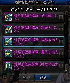 DNF暑期假日礼包深度入手分析：高性价比精选礼包推荐指南