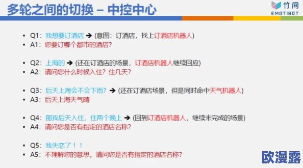 翁熄粗大进出：探索家庭关系中的复杂情感与冲突