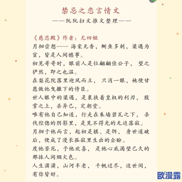 探索禁忌之恋:乱肉伦孕小说在线阅读,感受情感的极致碰撞 探索禁忌之恋:乱肉伦孕小说在线阅读,感受情感的极致碰撞