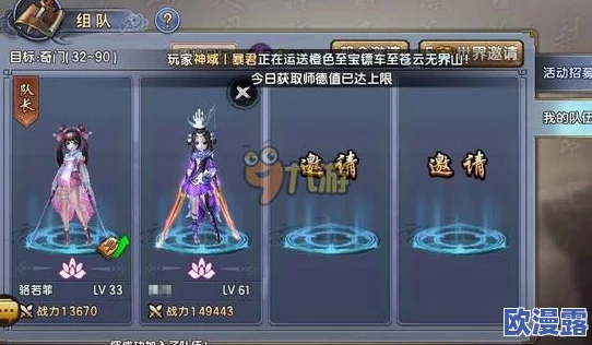 倚天屠龙记手游峨眉派前期PK技巧深度解析与实战攻略