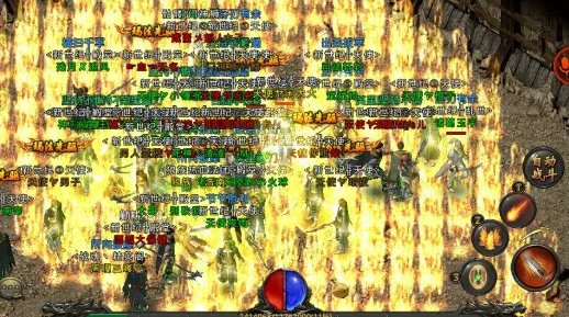 热血传奇手机版:法师顶级装备详解——烈焰护腕特性与获取攻略 热血传奇手机版:法师顶级装备详解——烈焰护腕特性与获取攻略