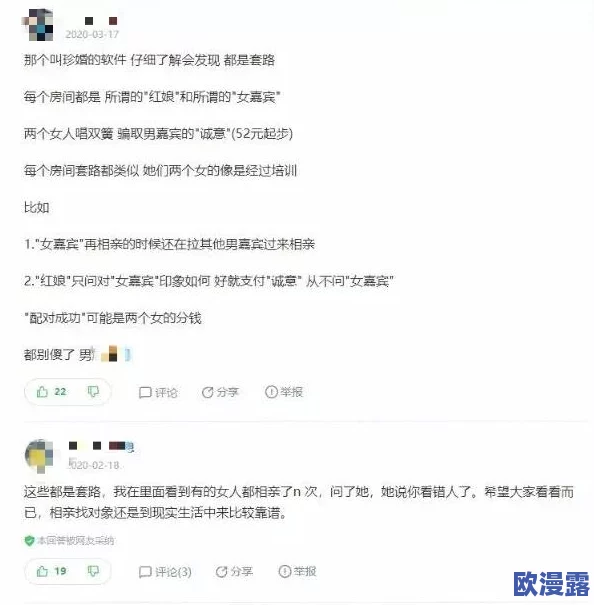 DNF手游黑色双子戒指血属性全面图鉴及详细解析