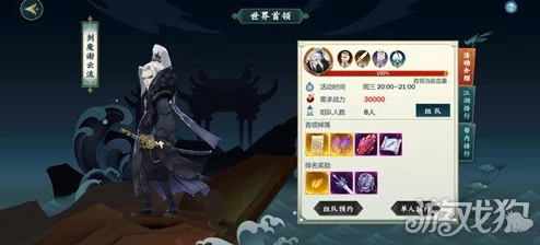 剑网3指尖江湖:高效攻略!全面解析如何对付强力蜘蛛BOSS 剑网3指尖江湖:高效攻略!全面解析如何对付强力蜘蛛BOSS