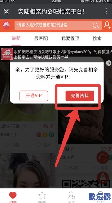 男女无遮挡羞羞视频最新进展：平台加强内容审核，严厉打击违规上传行为，保护青少年健康成长环境
