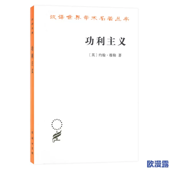 欧美三级伦理:最新动态与发展趋势分析,探讨文化差异对伦理观念的影响及其在社会中的表现 欧美三级伦理:最新动态与发展趋势分析,探讨文化差异对伦理观念的影响及其在社会中的表现