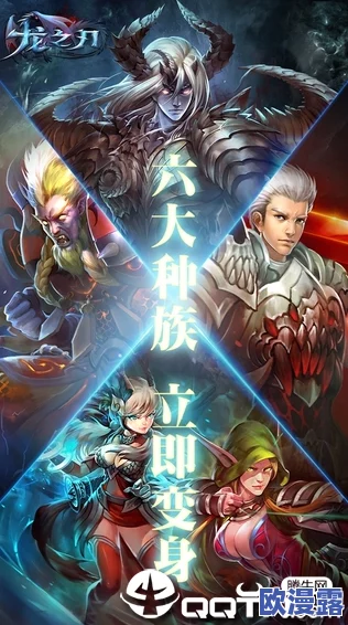 《屠龙之刃》酱油王之道士职业深度攻略与玩法解析 《屠龙之刃》酱油王之道士职业深度攻略与玩法解析