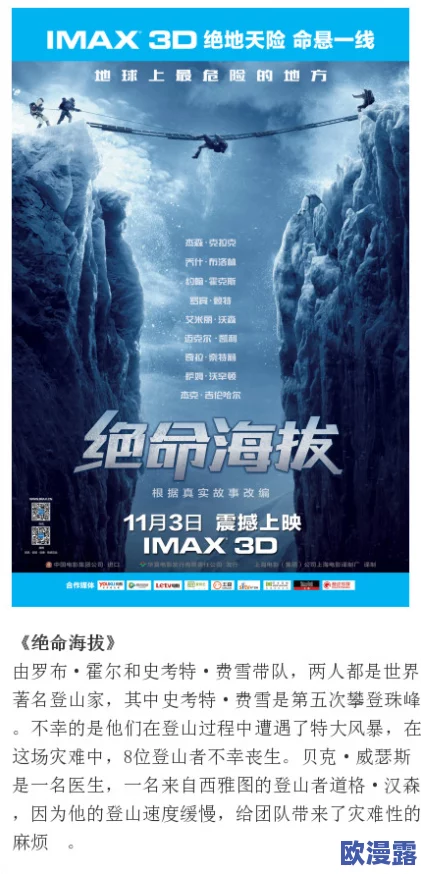 探索香港三级电影网站:揭开经典影片背后的文化与魅力 探索香港三级电影网站:揭开经典影片背后的文化与魅力