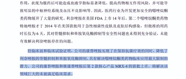 黄三级视频：最新动态揭示平台内容监管加强，用户体验与安全性提升成为重点关注方向