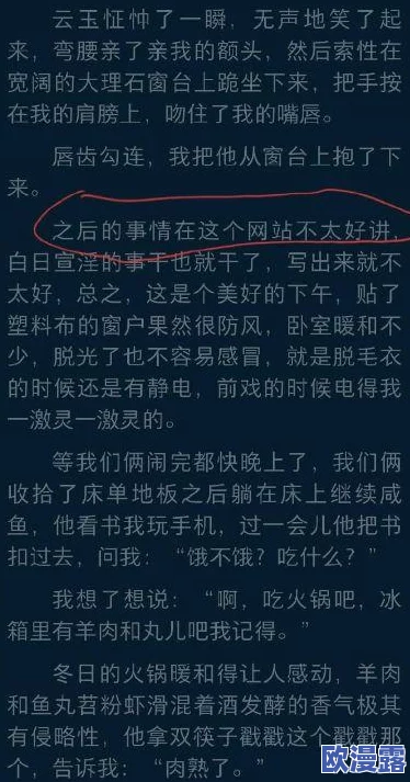 黄文肉多古代弄潮: 黄文肉多古代弄潮: