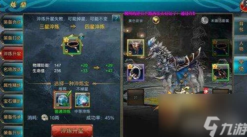 御龙在天手游深度解析:普净答题玩法技巧与策略分享指南 御龙在天手游深度解析:普净答题玩法技巧与策略分享指南