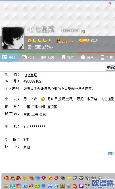 亚州色拍拍拍:震惊!全球首个AI生成色情内容平台被曝光,数百万用户信息泄露引发广泛关注! 亚州色拍拍拍:震惊!全球首个AI生成色情内容平台被曝光,数百万用户信息泄露引发广泛关注!