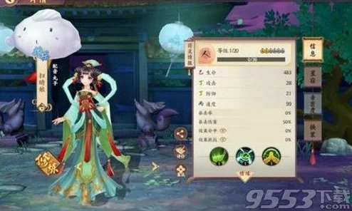 云梦四时歌角色深度解析:扫晴娘技能特性与背景故事介绍 云梦四时歌角色深度解析:扫晴娘技能特性与背景故事介绍
