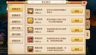梦幻西游手游:转区与合服机制解析,两者属于不同操作维度探讨 梦幻西游手游:转区与合服机制解析,两者属于不同操作维度探讨