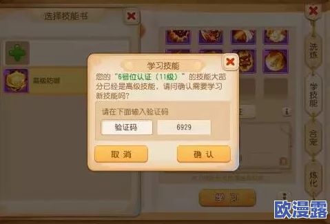 梦幻西游手游:转区与合服机制解析,两者属于不同操作维度探讨 梦幻西游手游:转区与合服机制解析,两者属于不同操作维度探讨