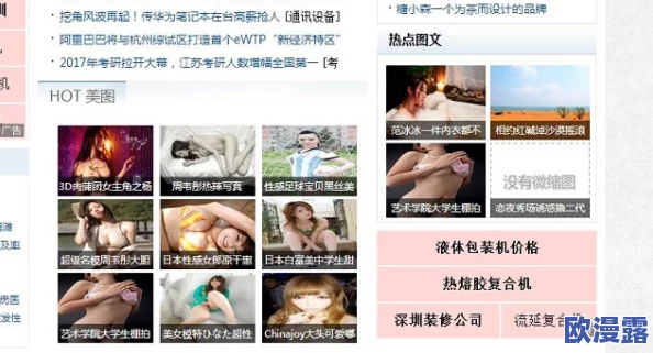 午夜看毛片：网络监管加强，色情内容传播渠道逐渐收紧，相关法律法规亟待完善以保护青少年