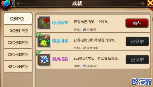 我叫MT3游戏攻略:宠物合成与打造高效技巧三大分享 我叫MT3游戏攻略:宠物合成与打造高效技巧三大分享