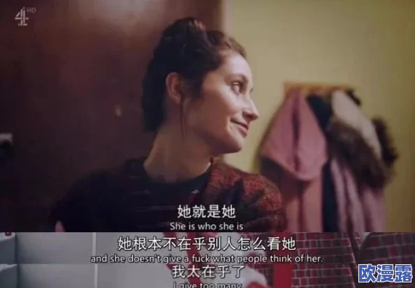 探索韩国独特的情色文化：那些令人心跳加速的刺激毛片背后的故事与魅力