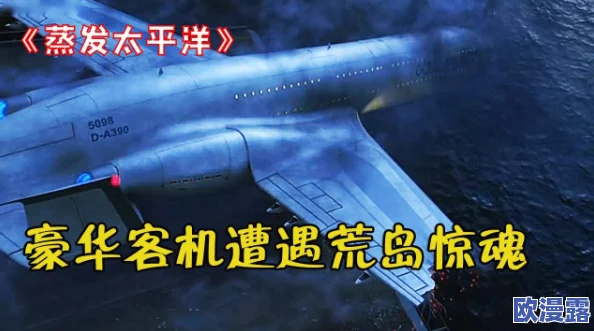 911爆料网吃瓜:惊呆世人的秘密通话记录曝光,真相颠覆你对事件的认知! 911爆料网吃瓜:惊呆世人的秘密通话记录曝光,真相颠覆你对事件的认知!