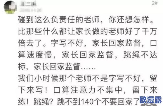 你真紧你这是要我的命吗怎么回复?这句话背后隐藏着怎样的情感纠葛与幽默反转,让人忍俊不禁! 你真紧你这是要我的命吗怎么回复?这句话背后隐藏着怎样的情感纠葛与幽默反转,让人忍俊不禁!