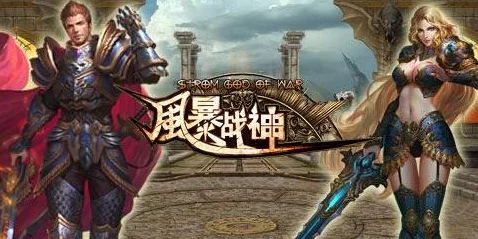 风暴战神强化石高效运用策略与深度使用心得分享 风暴战神强化石高效运用策略与深度使用心得分享