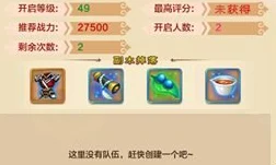 幻想江湖深度解析：如何高效获得紫装及紫装获取心得分享