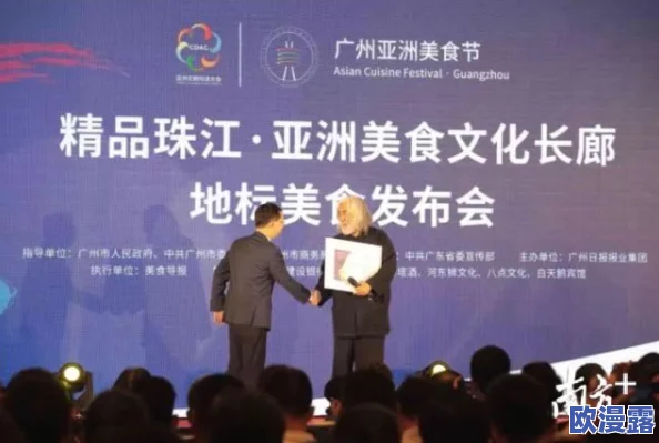 探索亚洲免费一区:畅享无障碍的文化交流与多元体验,开启你的独特旅程! 探索亚洲免费一区:畅享无障碍的文化交流与多元体验,开启你的独特旅程!
