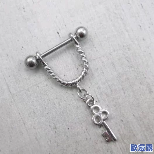 校园奇遇:校花勇敢尝试乳环,展现自我风采与个性魅力的大胆之旅 校园奇遇:校花勇敢尝试乳环,展现自我风采与个性魅力的大胆之旅