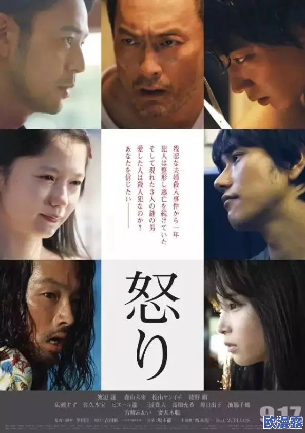 畅享日本一区免费在线观看，尽情体验最新热门影视作品与精彩内容