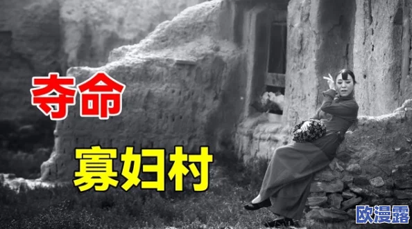 探索现代网络文化中的'男人天堂啪啪'现象及其对年轻人的影响
