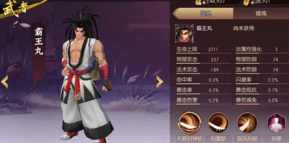 侍魂胧月传说全面解析：战力快速提升方法与技巧介绍